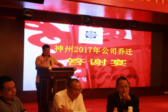 神州知識(shí)產(chǎn)權(quán)機(jī)構(gòu),深圳商標(biāo)注冊